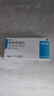 [瑞扬]非布司他片 40mg*10片 3盒装 实拍图