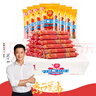 双汇 王中王火腿肠 240g*10袋 整箱 休闲零食 即食香肠火腿 露营 出游 实拍图