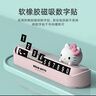 Hello Kitty汽车临时停车手机号码牌挪车电话牌摆件车上车载隐藏式移车牌女 凯蒂猫 西柚粉1个【6组数字】 实拍图