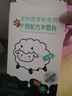 小宠犬羊奶粉 幼宠哺乳期狗狗专用营养补充乳铁蛋白 保健用品 实拍图