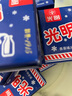 光明 24盒*115g白雪冰砖冰淇淋香草味奶砖雪糕经典老上海味道冰激凌 【24盒】香草味 实拍图