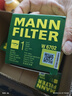 曼牌滤清器（MANNFILTER）机滤机油滤芯格滤清器发动机保养专用汽车配件适配日产W6702 日产阳光 实拍图