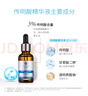 优斐斯（uface）优斐斯传明酸精华液氨甲环酸原液提亮肤色改善淡暗沉 传明酸精华液 实拍图