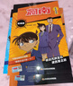 名侦探柯南抓帧漫画追新版（12册）柯南动画片1000集以后内容同步更新儿童推理冒险故事日本动漫课外读物 实拍图