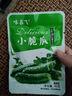 京喜加腌制小黄瓜咸菜酸黄瓜酱黄瓜小脆瓜 40g小脆瓜*20包 实拍图