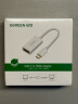 绿联Type-C转HDMI母转换器USB-C高清转接头雷电3/4扩展4K60/2K144Hz投屏适用MacBookAir笔记本电脑手机 实拍图