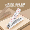 貝印（KAI）指甲剪/指甲刀钳单把（防甲屑崩溅）中号小号S码 实拍图