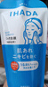 资生堂IHADA洁面乳120ml 深层清洁保湿洗面奶 实拍图