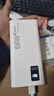 快充充电宝大容量3C认证1/20000毫安超薄小巧便携2w万移动电源旗舰适用于苹果华为小米手机 典雅白（升级版提速100%）快充 30000毫安 实拍图