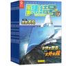 【满200减100】军事集结号普通版杂志预订杂志铺 2026年1月起订阅 1年共12期 适合于小学1-6年级 军事故事 战斗漫画 军事世界 了解军事知识 拓展少儿知识面 解析军事科学 军事历史杂志铺 实拍图