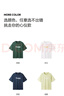 森马短袖t恤男夏撞色短t字母印花短袖上衣吸湿速干109324100106 实拍图
