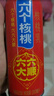 养元六个核桃六六大顺罐精选核桃乳240ml*20罐 整箱装 实拍图