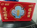 伊利欣活中老年人营养奶粉多维高钙 含40亿活性益生菌 礼品 中老年800g*2礼盒+多维高钙400g 实拍图