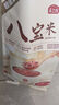 燕之坊 紫薯黑米粥腊八粥粗粮粥米养生粥粥米原料营养早餐粥1.6斤 实拍图