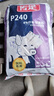 传是 P240 4%仔猪预混料 猪用饲料  仔猪用 净重20kg 猪饲料 北农传世 20kg 实拍图