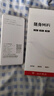 随U行随身wifi6无线移动wifi便携充电宝二合一路由器免插卡三网通无限速流量上网卡户外农村无线宽带 【WiFi6+十六核】工业版12000毫安 实拍图