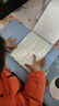 六品堂小学生练字帖2500字楷书描红钢笔练字硬笔书法练字帖 实拍图