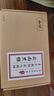 云山半云南黑糖320g盒装手工老黑糖玫瑰红糖桂花红枣生姜原味五味黑糖块 实拍图