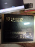 膜法世家二裂酵母弹润紧致面霜15g 淡纹提拉 补水保湿 提亮肤色  实拍图