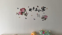 3D立体墙贴中国风自粘卧室客厅玄关墙面装饰贴纸背景墙贴画墙纸 11.家和万事兴+吉祥如意 特大 实拍图