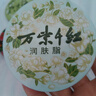 DAGO 老国货万紫千红栀子花太奶润肤脂滋润防冻裂护手足霜润肤补水1盒 实拍图