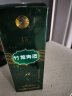 竹叶青酒 山西杏花村汾酒 露酒 牧童 45度 475mL 1瓶 单瓶装 实拍图