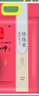 昊帅（HaoShuai）宁夏珍珠米大米5kg真空包装10斤煮粥2025年新米圆粒米黄河水源灌 昊帅宁夏珍珠米5kg 实拍图