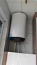 海尔（Haier）竖立式电热水器3000w大功率双管速热储水50升60L智能变频水量增容壁挂式家用浴室 50L 3000W 竖立式三档变频款 实拍图