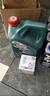 嘉实多（Castrol）(大)保养单次卡 磁护智E 全合成机油 5W-40 SP 6L 包安装 实拍图
