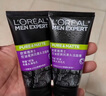 欧莱雅（LOREAL）男士洗面奶控油磨砂抗黑头深层清洁面乳男小巧户外便携 控油抗黑头洁面 50ml *2瓶 实拍图