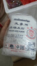 三象 水磨糯米粉进口冰皮月饼粉雪媚娘青团汤圆粉糍粑材料家用烘焙 糯米粉500g*3袋 实拍图