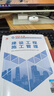 2025年二建新大纲版 二级建造师教材机电全科(套装3册)中国建筑工业出版社 实拍图
