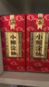 （普仙）浓香型白酒 38度 250ml*2 双瓶装(内含礼品袋) 实拍图
