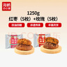 海鹏丰镇月饼内蒙特产冰混糖月饼老式手工传统糕点心多口味早餐饼 【红枣*5+玫瑰*5】1250g10枚装 实拍图