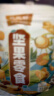 比比妙山核桃仁碎仁新货小核桃碎肉坚果零食烘焙用 500g1袋【实惠袋装】 实拍图