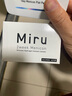 MIRU米如 美尼康 目立康硅水凝胶隐形眼镜 两周/双周抛6片装 350度 实拍图