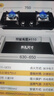 百得（BEST）【国家补贴20%】华帝出品 燃气灶液化气双灶具5.0KW猛火煤气灶嵌入式台式两用一级能效JZY-QE52 实拍图