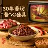 阿香婆牛肉酱 辣椒酱下饭酱拌面拌饭酱料调料酱200g*2瓶 【实惠装】麻味200g*2瓶 实拍图