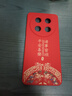扬聚特Hi畅享70Pro手机壳华为WIKO畅想70pro保护套BAL-AN20液态硅胶5G版全包软壳por防摔外壳中国风男女 【红-诸事平安】+钢化膜 实拍图