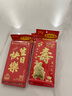 新年红包蛇年春节年货压岁包开工利是封千元封大吉大利高档通用袋 寿 18个（大号）百元可平放 实拍图