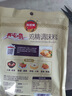 凤球唛（PHOENIX&EARTH） 鸡精 易溶解 家用厨房调味品 开心厨鸡精200g 实拍图