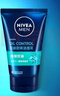 妮维雅（NIVEA）男士洗面奶 控油劲爽不紧绷 深层清洁肌肤学生适用 控油劲爽洁面乳100g 实拍图