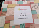 贝瑞加（Babyprints）婴儿衣服礼盒新生儿见面礼纯棉高档宝宝新年礼物四季套装13件 黄 实拍图