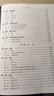 2021新版 正版刑事诉讼法 第七版第7版 陈光中 北大高教刑事诉讼法高校 刑诉法学课程法学专业教材 实拍图