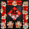 新新精艺新年对联春联套装2026马年新款春节立体福字门贴家用过年布置装饰 实拍图