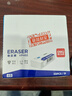 得力(deli)30块4B橡皮擦自动铅笔 白色易擦少屑学生中考高考开学考试文具美术绘图橡皮 大号  实拍图