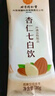 内廷上用北京同仁堂正宗杏仁七白饮 山药莲子百合葛根芡实茯苓杏仁粉烘焙即食营养早餐代餐独立包装200g 实拍图