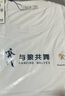 与狼共舞【弹力棉】白色短袖T恤男圆领2025夏季新款柔软打底衫短T上衣6061 本白803 M (170) 实拍图