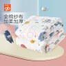 好孩子（gb）婴儿浴巾 6层纱布浴巾 宝宝纯棉浴巾儿童浴巾 95*95 星际蓝 实拍图
