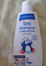 Paediprotect德蒂企鹅洗发水沐浴露二合一婴儿洗护宝宝天然植萃清洁200ml 实拍图